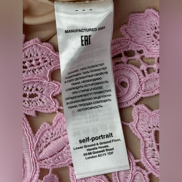🆕 SELF PORTRAIT 🧿 NWOT Floral Lace Mini Shift Dress, Sz US 2 / UK 6 - Picture 13 of 16